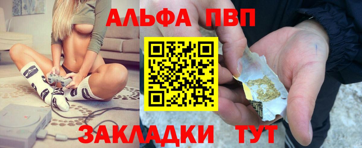 A-PVP СК Бор