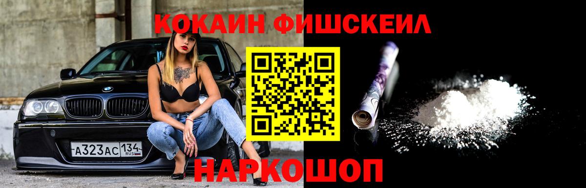 Кокаин 97% Бор