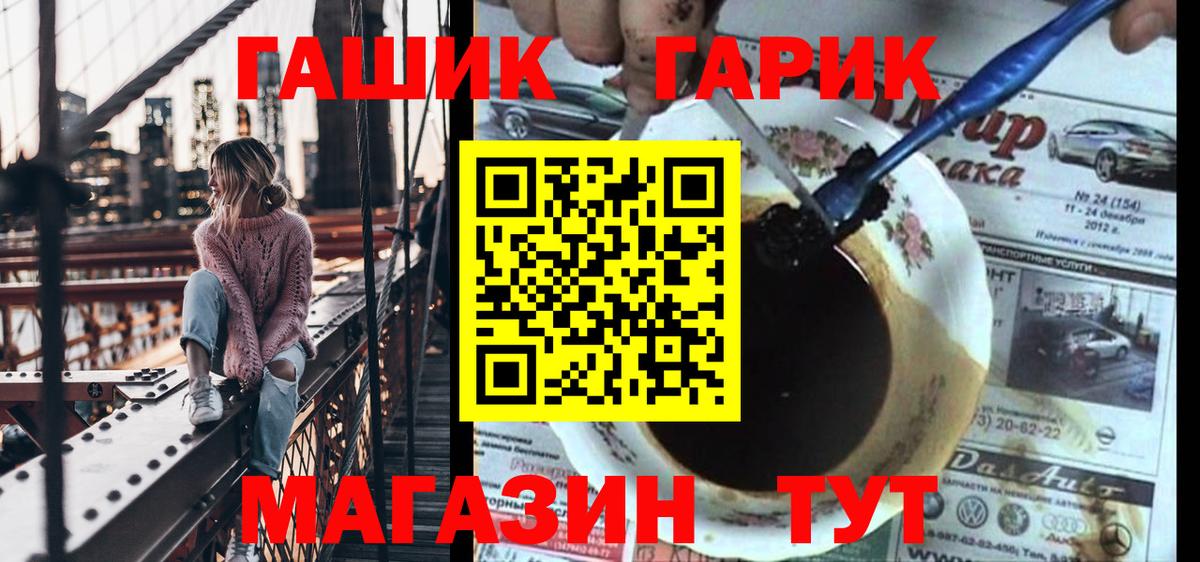 наркотики  Вход с VPN  Гашиш Ice-O-Lator  Бор  ГАШИШ 40% ТГК  ГАШИШ 