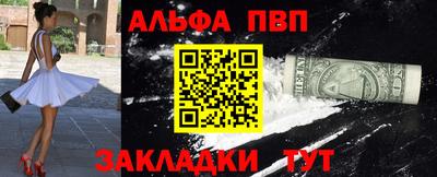 каннабис Апрелевка