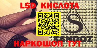 каннабис Апшеронск