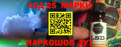 прущий лед Аргун