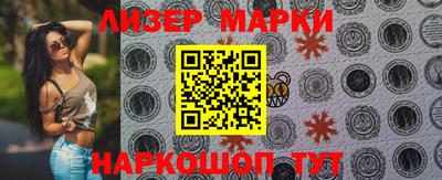 прущий лед Аргун