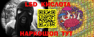 каннабис Апшеронск