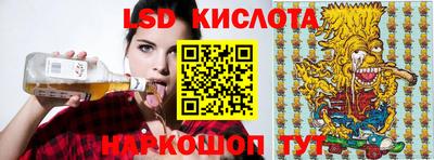 каннабис Апшеронск