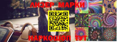 каннабис Апрелевка