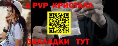 прущий лед Аргун
