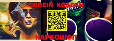 каннабис Апшеронск