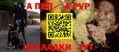 каннабис Апрелевка