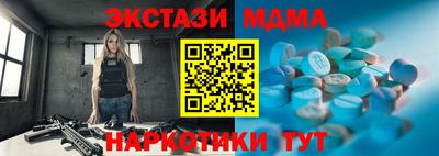 каннабис Апрелевка