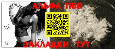 каннабис Апрелевка