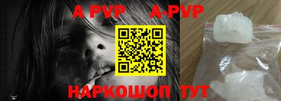 каннабис Апшеронск