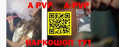 прущий лед Аргун
