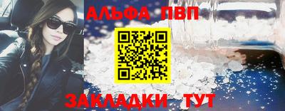 каннабис Апшеронск