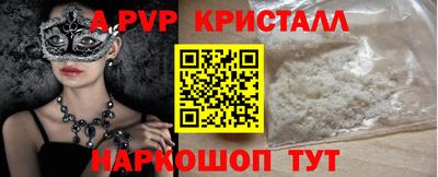 каннабис Апрелевка