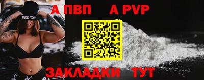 каннабис Апшеронск