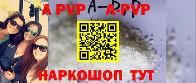 прущий лед Аргун
