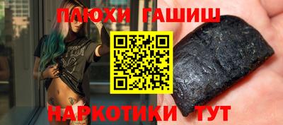прущий лед Аргун