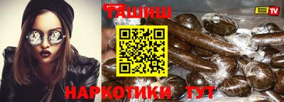каннабис Апшеронск