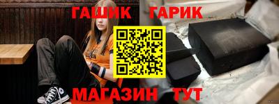 каннабис Апрелевка