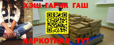 каннабис Апрелевка