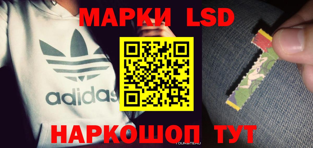 ЛСД экстази ecstasy  Вход с VPN  Бор 