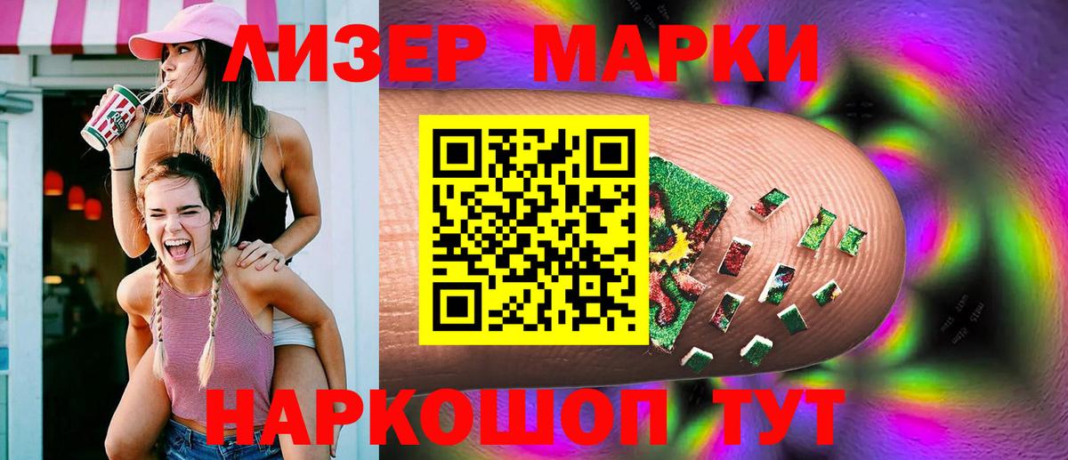 Лсд 25 экстази кислота Бор