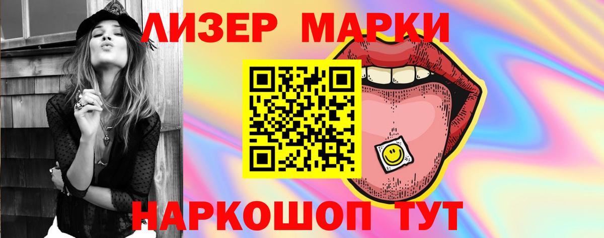  КОКАИН Бор