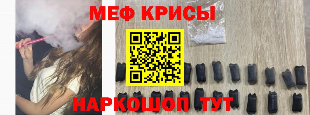 Меф кристаллы  ТГК  Бор  ЭКСТАЗИ  Вход с VPN  Бошки Шишки  АМФЕТАМИН кристаллы 
