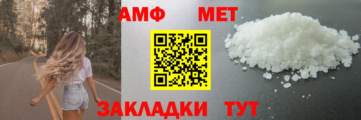 Бор  Метамфетамин пудра  МЕТАМФЕТАМИН  Метамфетамин пудра  Вход с VPN 