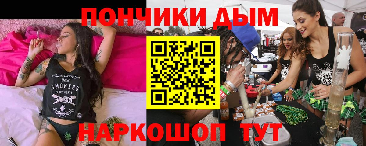 Шишки марихуана марихуана  Вход с VPN  Бор  Канабис White Widow  Бошки Шишки ГИДРОПОН  Каннабис AK-47 